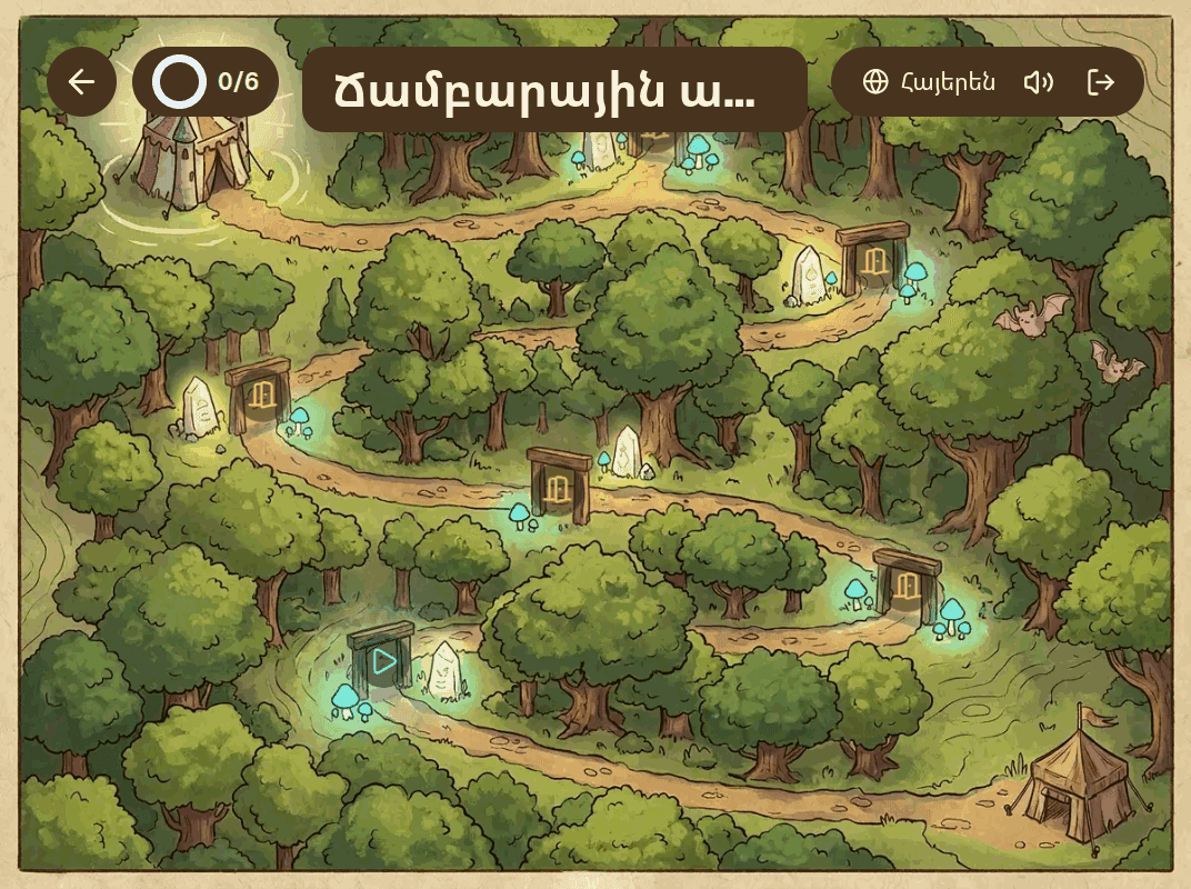 Աշխարհի քարտեզի պատկեր